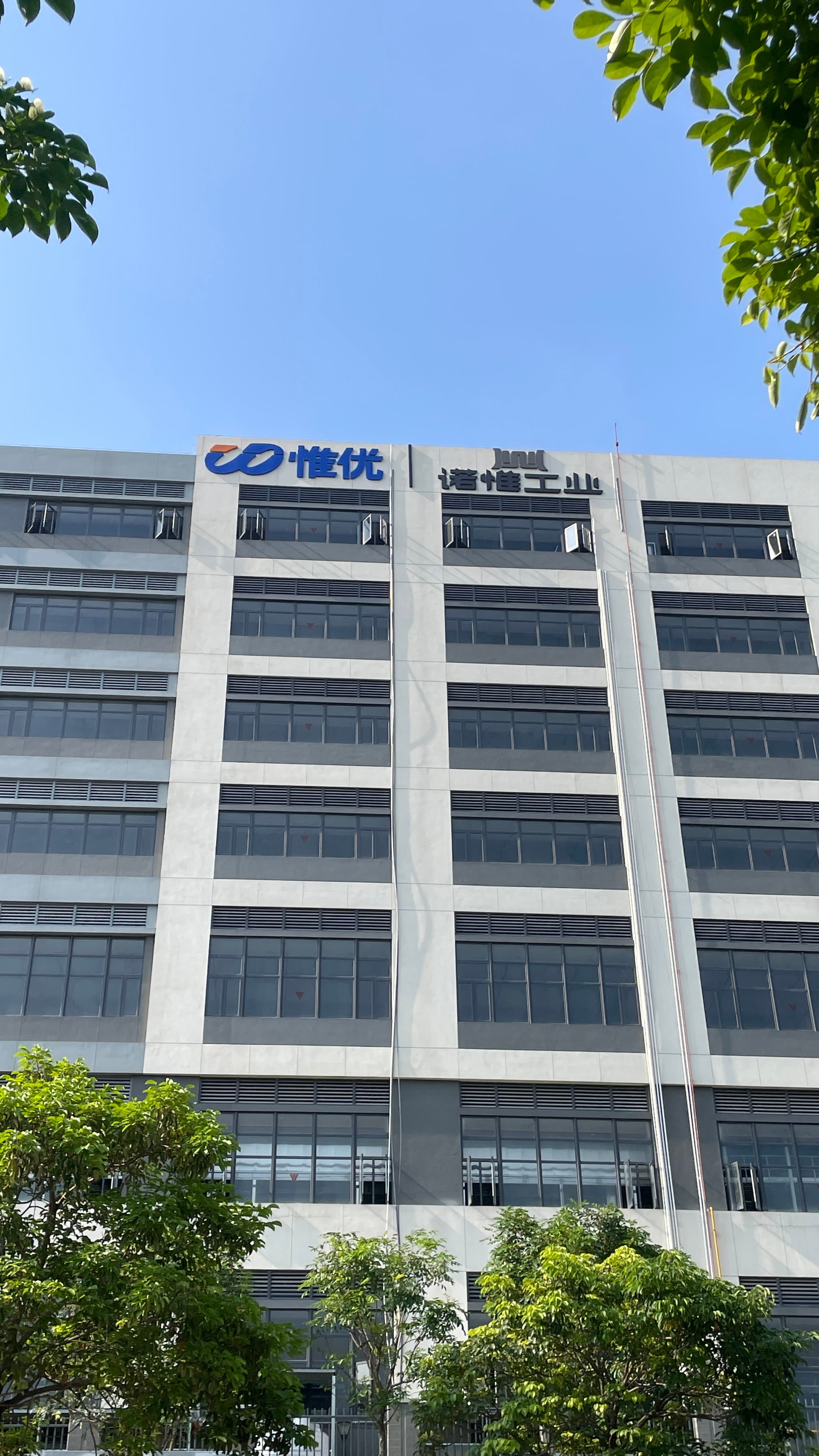 公司简介